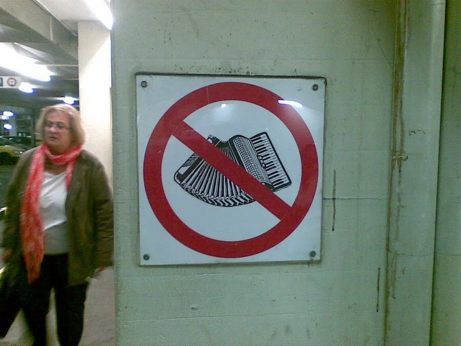 Знак «Не играйте на аккордеоне»